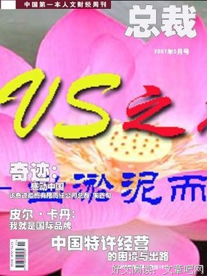 描写人去楼空的语句摘抄