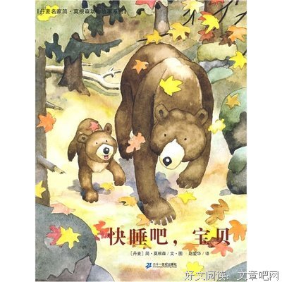 《丹麦女孩》读后感精选