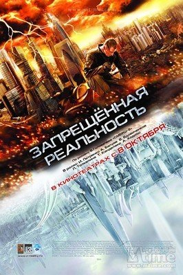 《终结者外传 第一季》经典影评集