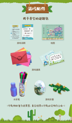 《超强亲子游戏》经典读后感有感