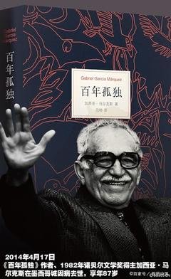 我也像你一样魔幻的读后感大全