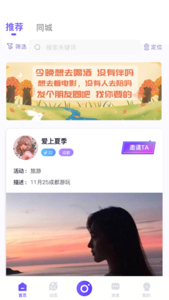 《相聚一刻》经典影评1000字