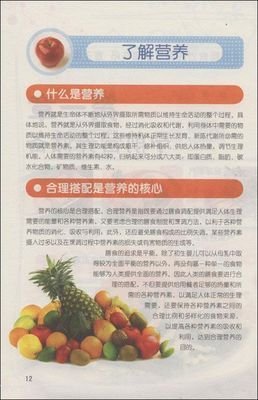《战争事典022》读后感锦集
