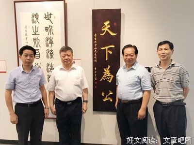尽职尽责的名人名言