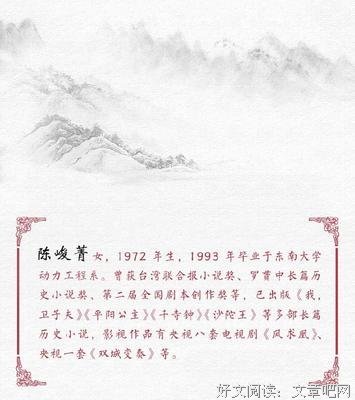 千寺钟读后感摘抄
