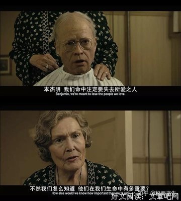 《好运之人》的影评大全