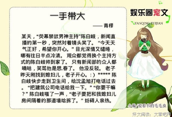 《你是我唯一的星光》的读后感大全