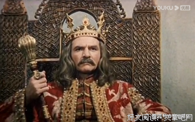 《斯特凡大公》的观后感大全