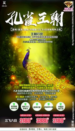 《孔雀王朝》影评摘抄