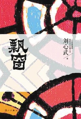 将来的你，一定会感谢现在拼命的自己（全新升级版）读后感精选
