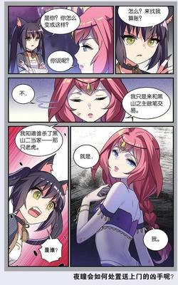 《黑狱风云2》影评100字