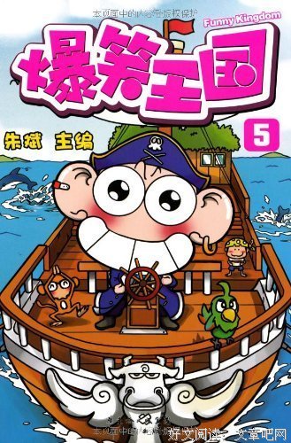 《面食之书》的读后感大全