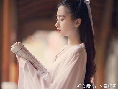 关于目中无人的名句摘抄
