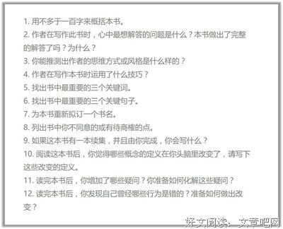 怦心也心动好词好句