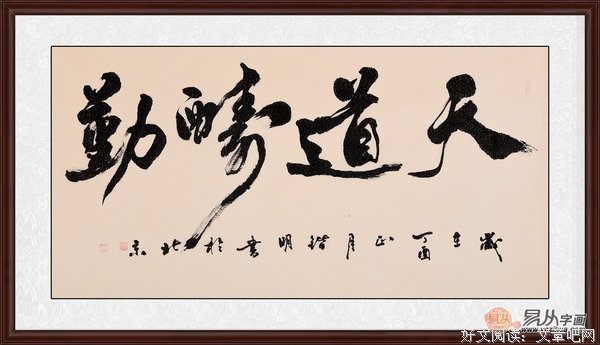 觉时有一个人，温暖我的生命名句欣赏