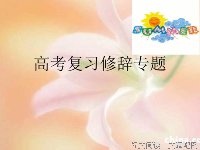 《终非》的句子