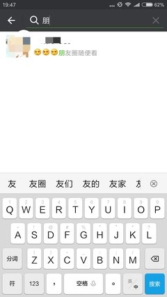 漫游好大然的句子