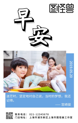 落、冷色系。经典名句