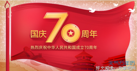 愿借此隅泊心船优美的句子