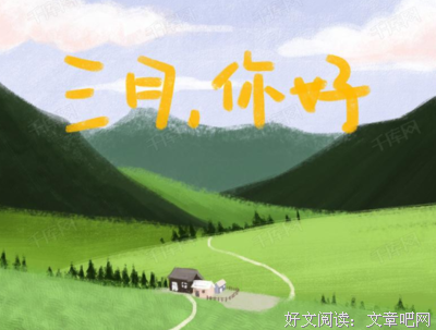 忧伤优美的句子
