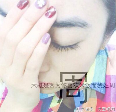 专属句子