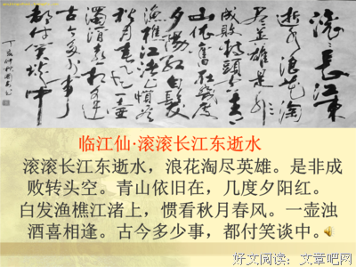有关大道争锋的句子