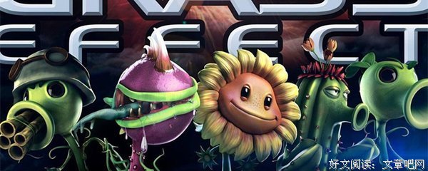 关于植物大并四僵尸的优美句子