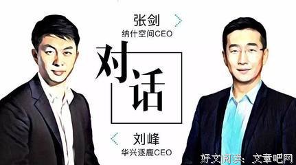 张剑周雨水山名句欣赏