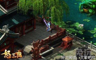 千国都女贼句子