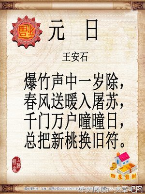 《师声家第是你的中为分作文》的句子