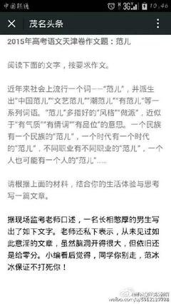 论据添文采的优美句子