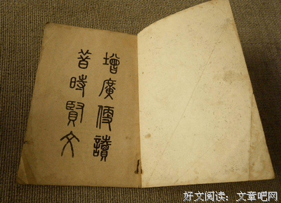 恰逢佳句句子大全