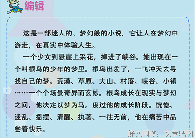 感悟爱情好词好句