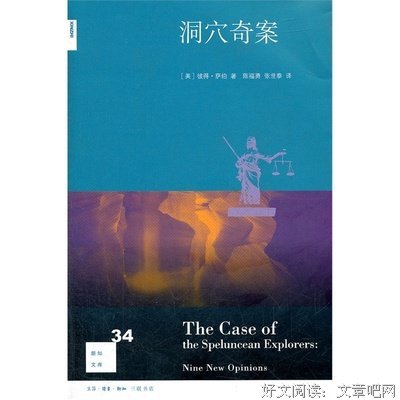 彼得·萨伯名言大全