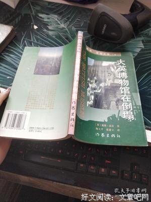 戴维·洛奇经典句子