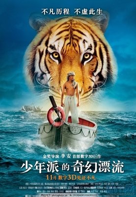 扬·马特尔名言警句