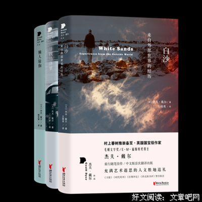 杰夫·戴尔的名言