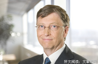 2021比尔·盖茨的名句