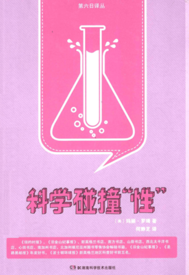 有关玛丽·罗琦名言
