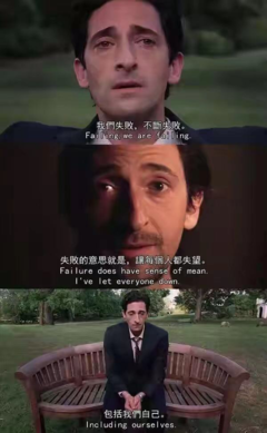《晃晃悠悠》经典句子