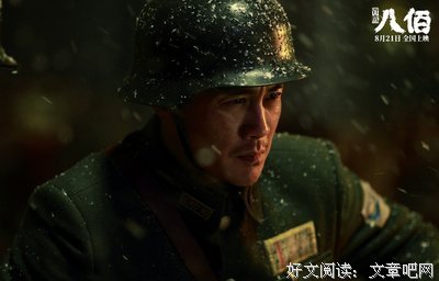 《热血高校》经典影评有感