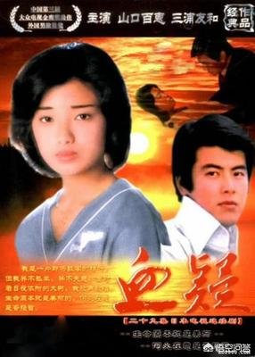 《血疑》经典观后感有感