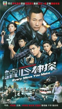 《小心侦探》影评摘抄