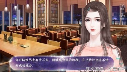 等你的星光读后感100字
