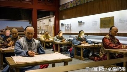 探花赶考录读后感精选