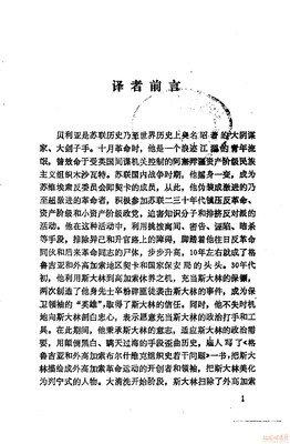 《罪恶生涯》经典读后感有感