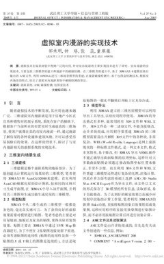 虚拟战争读后感精选
