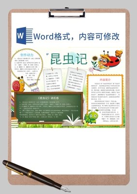 深阅读读后感1000字