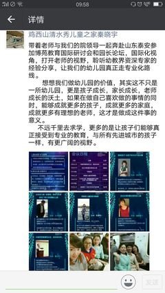 为了梦想，拼尽全力又何妨的读后感大全