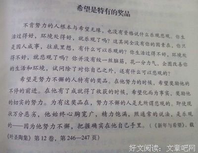 解梦大师的读后感大全